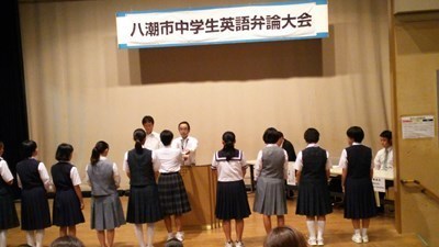 市内英語スピーチコンテスト 八潮市立潮止中学校